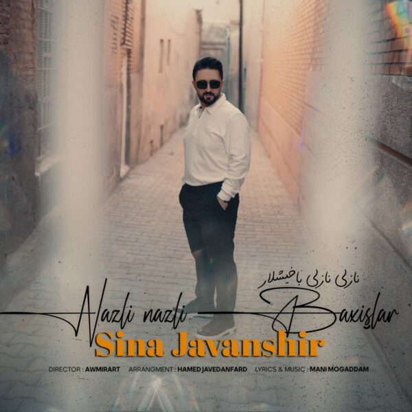 کاور آهنگ نازلی نازلی باخیشلار از سینا جوانشیر