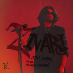 کاور زیوری از سینا صدیقی