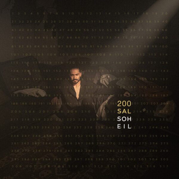 کاور آهنگ دویست سال از سهیل همتی