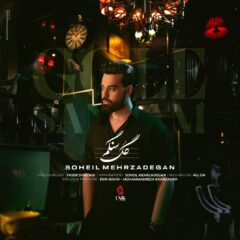 کاور گل سنگم