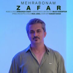 کاور مهربونم