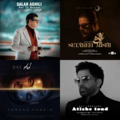 کاور پلی لیست آهنگ های برتر شهریور ماه 1404 از پلی لیست آهنگ های برتر شهریور ماه 1404