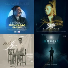 کاور پلی لیست آهنگ های برتر خرداد ماه 1404 از پلی لیست آهنگ های برتر خرداد ماه 1404