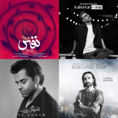 کاور پلی لیست آهنگ های برتر مرداد ماه 1404 از پلی لیست آهنگ های برتر مرداد ماه 1404