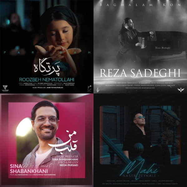 کاور پلی‌لیست 