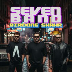 کاور بیرون شهر