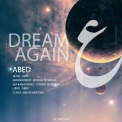 کاور رویای دوباره از عابد