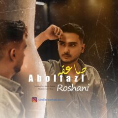 کاور صاعقه از ابوالفضل روشنی