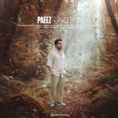 کاور پاییز از آدرین