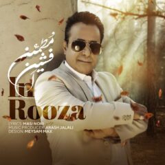 کاور این روزا