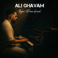 کاور کجایی (ورژن پیانو) از علی قوام
