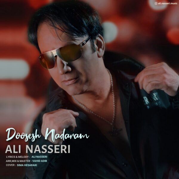 کاور آهنگ دوسش ندارم از علی ناصری