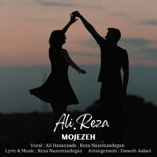 کاور آهنگ معجزه از علی رضا