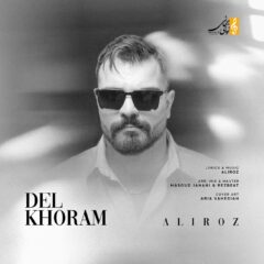 کاور دلخورم از علی رز