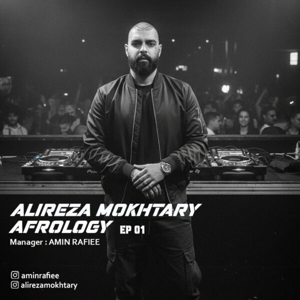 کاور آهنگ افرولوژی 1 از علیرضا مختاری