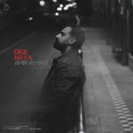 امیر آیهان – دیگه نیا