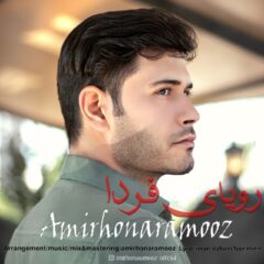 کاور رویای فردا