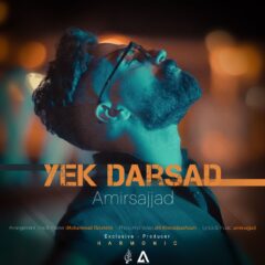 کاور یک درصد