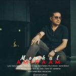 امیرام – موهات