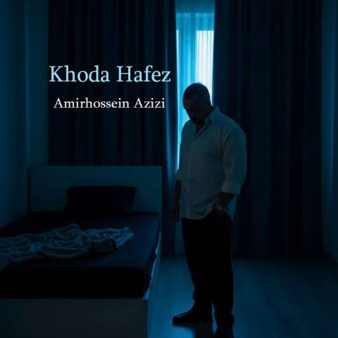 کاور آهنگ خداحافظ از امیرحسین عزیزی