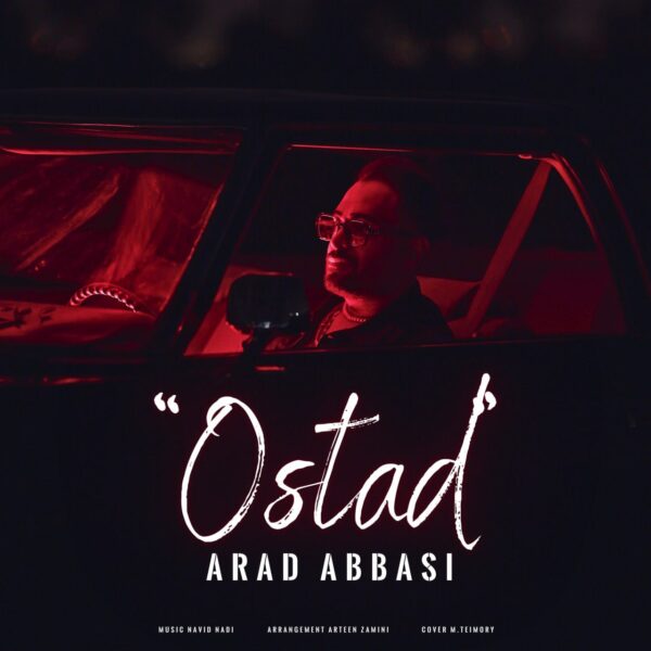 کاور آهنگ استاد از آراد عباسی