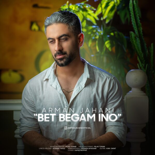 کاور آهنگ بت بگم اینو از آرمان جهانی