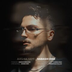 کاور نباشی دیگه از ارشیا یامی