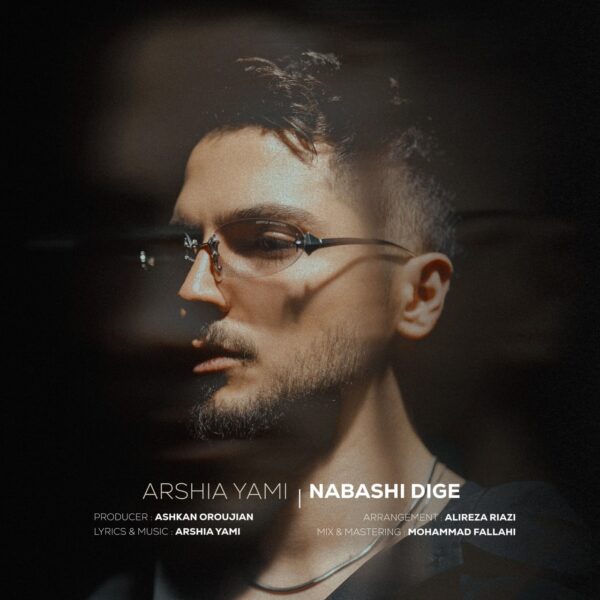 کاور آهنگ نباشی دیگه از ارشیا یامی