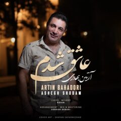 کاور عاشق شدم از آرتین بهادری