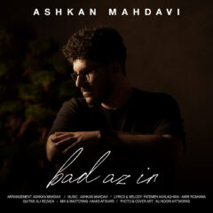 کاور بعد از این از اشکان مهدوی