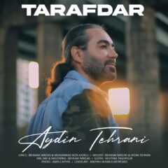 کاور طرفدار