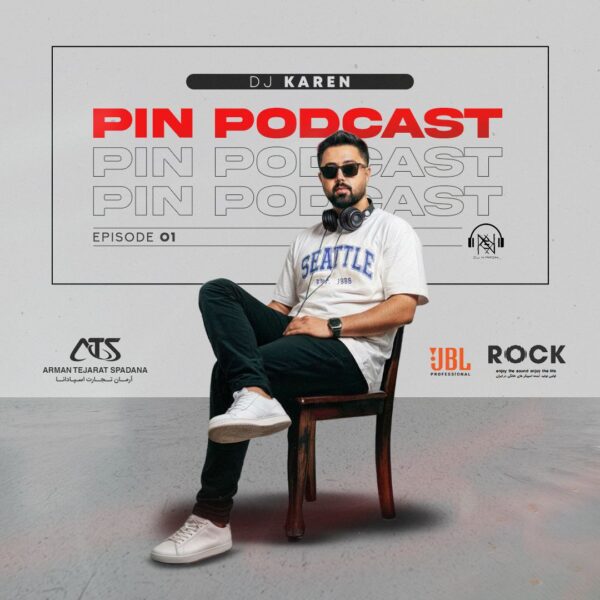 کاور آهنگ پین ۱ از دی جی کارن