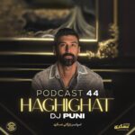 دیجی پانی – حقیقت ۴۴