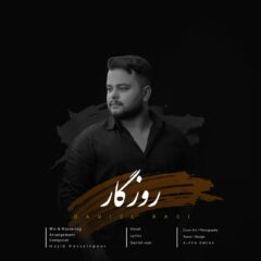 کاور روزگار از دانیال راعی