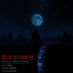 کاور دیوونه از دانیال رضایی