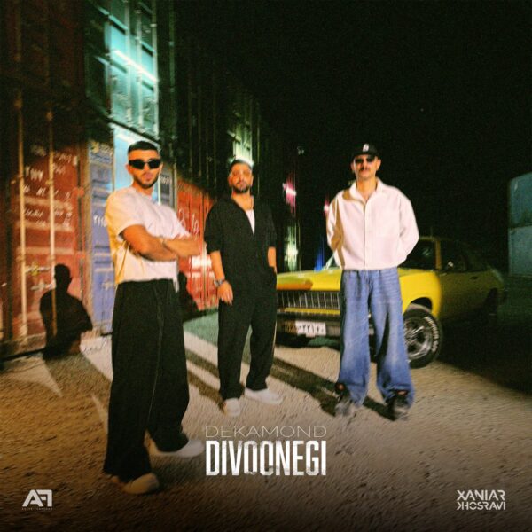 کاور آهنگ دیوونگی از دکاموند