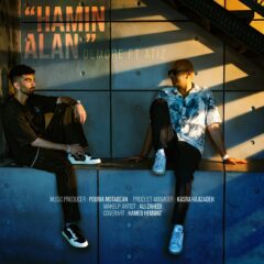 کاور همین الان (فیت آتیز) از دمور