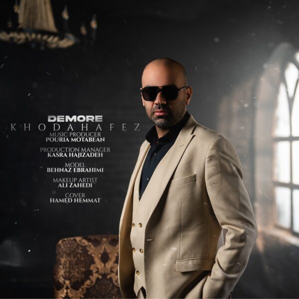 کاور آهنگ خداحافظ از دمور