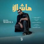 دیانو – ماشالا