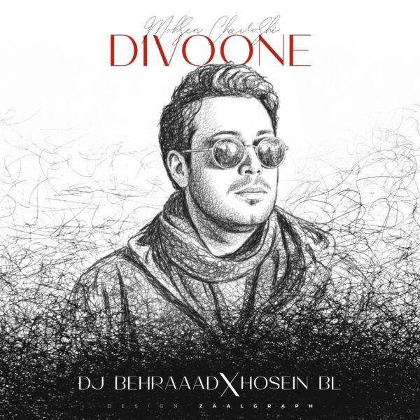 کاور آهنگ ریمیکس دیوونه (محسن چاوشی) از دیجی بهراد و حسین بی ال