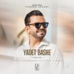 فرداد انصاری – یادت باشه