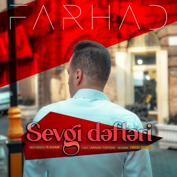 کاور آهنگ سئوگی دفتری از فرهاد داداشی