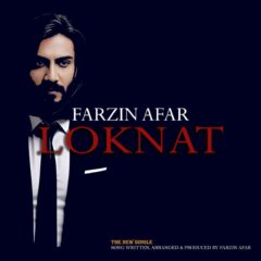 کاور لکنت از فرزین آفر