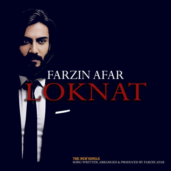کاور آهنگ لکنت از فرزین آفر