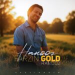 فرزین گلد – هنوز