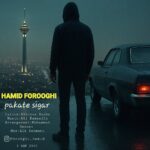 حمید فروغی – پاکت سیگار