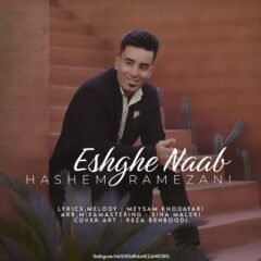 کاور عشق ناب از هاشم رمضانی