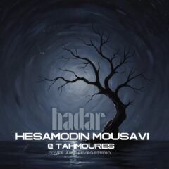 کاور هدر از حسام الدین موسوی و طهمورث