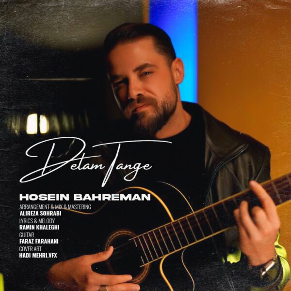 کاور آهنگ دلم تنگه از حسین بهرمن