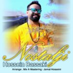 حسین بساکی – نوستالژی